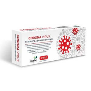 Экспресс-тест на выявление антигена к COVID-19 SARS-CoV-2 Ag ИХА, ИМБИАН